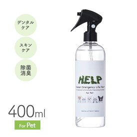 サウンド・テック HELP For Pet 400ml