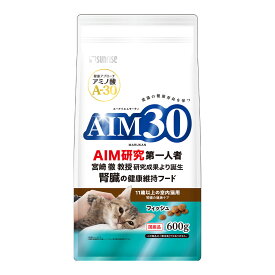 マルカン サンライズ AIM30 11歳室内猫用 フィッシュ 600g ■ 猫用 ドライフード エーアイエムサーティー