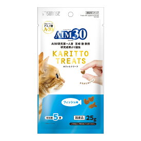 マルカン サンライズ AIM30 カリッとトリーツフィッシュ 5g×5袋 ■ 猫用 おやつ エーアイエムサーティー