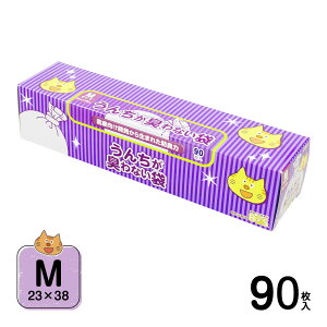񂿂LȂ BOS lRp M 90