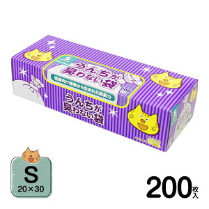 񂿂LȂ BOS lRp S 200