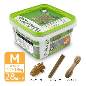 ウィムズィーズ バラエティ バリューボックスM 中型犬向け・体重12〜18kg 28本入り