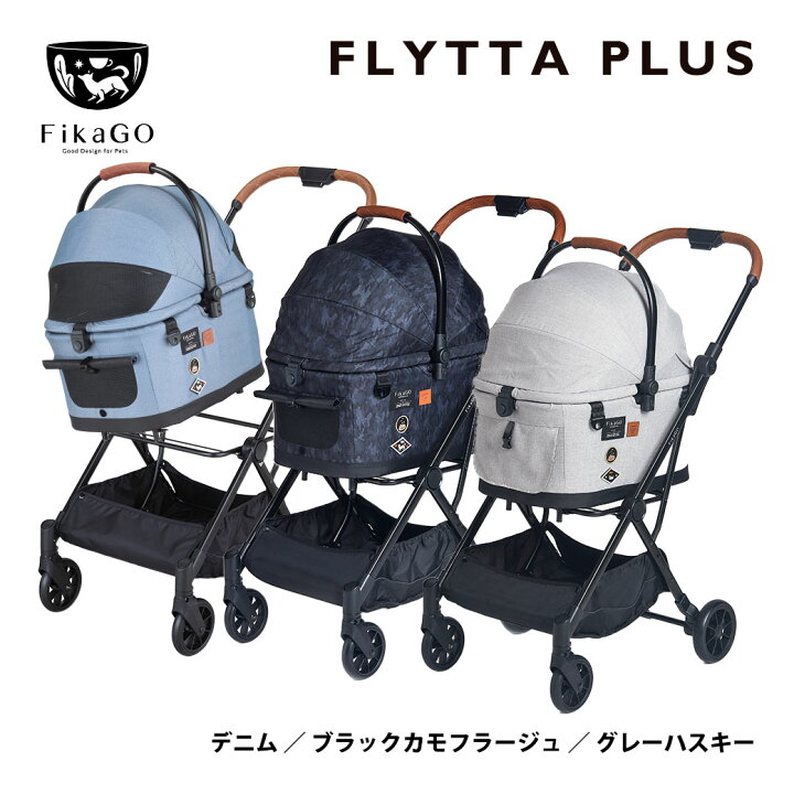楽天市場】コンビ フィカゴー フリッタ プラス □ Combi FikaGO FLYTTA 