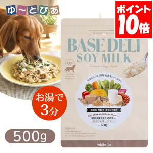 �z���C�g�t�H�b�N�X �x�[�X�f�� �\�C�~���N 500g