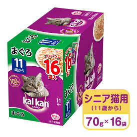 カルカン Kalkan ウィスカス 11歳から まぐろ 1ケース （70g×16個）