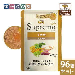 FX j[g Vv ~j pE` qp 35g×96܃Zbg ͂  yVv(Supremo)z[hbOt[h]