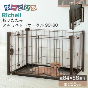 b`F ܂肽݃A~ybgT[N 90-60 uE