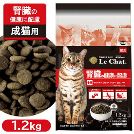 プロステージ ル・シャット 腎臓の健康に配慮 1.2kg
