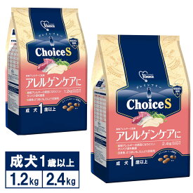 ファーストチョイス Choice S アレルゲンケアに 成犬 1歳以上