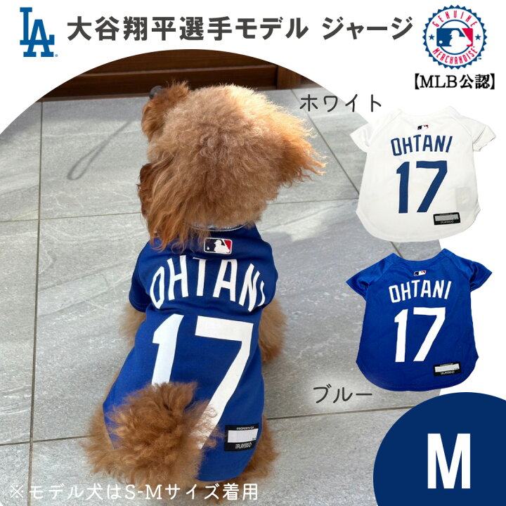 楽天市場】MLB公式 ロサンゼルス ドジャース 大谷翔平選手モデル 