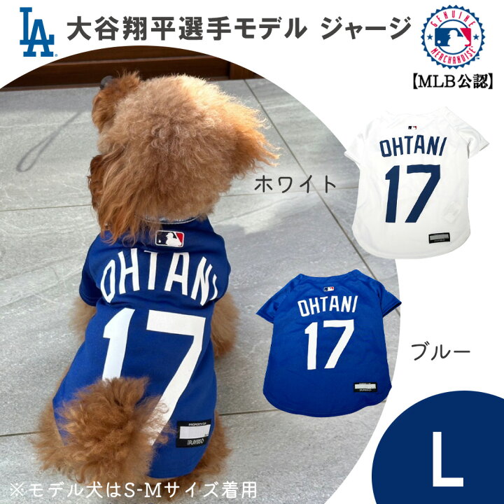 楽天市場】MLB公式 ロサンゼルス ドジャース 大谷翔平選手モデル 