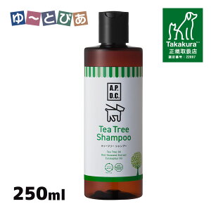 APDC eB[c[Vv[ p 250ml