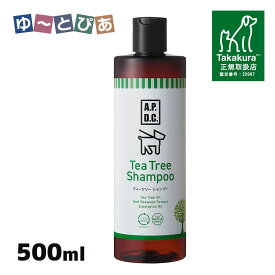 A.P.D.C. ティーツリーシャンプー 犬用 500ml【A.P.D.C. Shampoo/犬用シャンプー/犬のシャンプー/いぬのシャンプー】【犬用品/ペット・ペットグッズ/ペット用品】