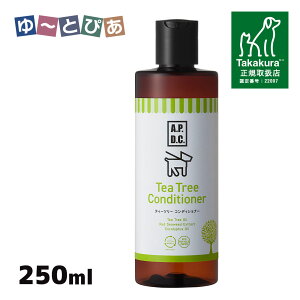 A.P.D.C. eB[c[RfBVi[ p 250ml