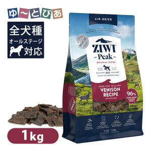 Ziwi Peak �W�E�B�s�[�N �G�A�h���C�E�h�b�O�t�[�h �x�j�\�� 1kg