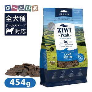Ziwi Peak �W�E�B�s�[�N �G�A�h���C�E�h�b�O�t�[�h ���� 454g