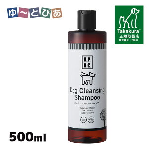 APDC hbO NWO Vv[ 500ml VYƁyA.P.D.C.z[pPApi] K戵X