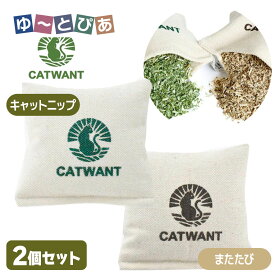 ペットライブラリー CATWANT キャットニップまたたびまくら 2個