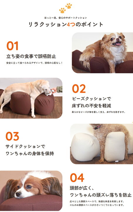楽天市場】アロン化成 OneAid ワンエイド リラクッション 