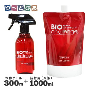 oCI`W Xv[{g & l֗p{g Zbg i300ml+1000mlj   L pi Xv[