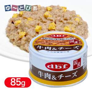 �f�r�t �������`�[�Y 85g �� dbf ���p �E�F�b�g�t�[�h �ʋl �g�b�s���O
