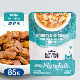 ナチュラルバランス オリジナルウルトラプレートフル 成猫用 鶏肉＆サーモンレシピ グレインフリー 85g
