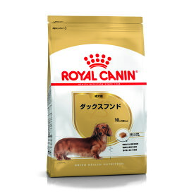 ロイヤルカナン ドッグフード BHN ダックスフンド 成犬用 10ヶ月以上 7.5kg