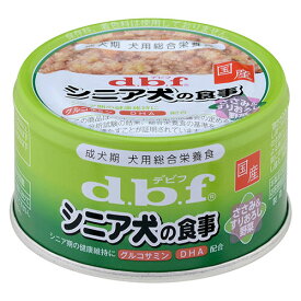 楽天市場 デビフ 缶詰 シニア犬用の通販