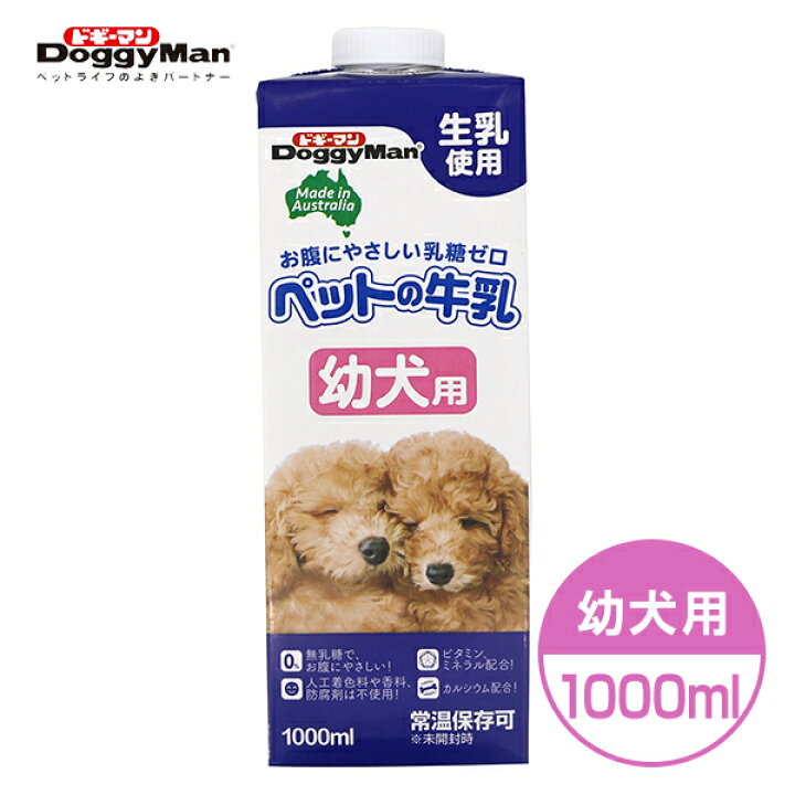 ドギーマン ペットの牛乳 幼犬用 1000ml 犬用ミルク ペットミルク トーア 子犬用 パピー 栄養補助食品 ペットフード ゆーとぴあ〜猫用品専門店 ドギーマン わんちゃんの国産牛乳 1000ml