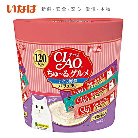 楽天市場 猫の餌 チュールの通販
