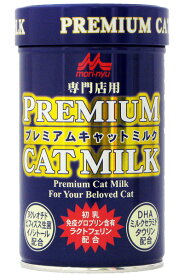 森乳 プレミアムキャットミルク 150g ■ キャットフード 母乳代用 授乳 森乳サンワールド 子猫用 キトン ペット用品