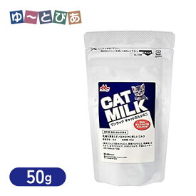 楽天市場 子猫 ミルク 代用の通販 楽天市場 子猫 ミルク 代用の通販
