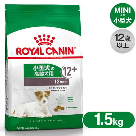 ロイヤルカナン ドッグフード SHN ミニエイジング 12+ 高齢犬用 1.5kg RSL