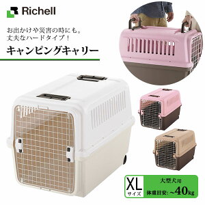 カート 大型犬 キャリーケース 犬用の人気商品 通販 価格比較 価格 Com