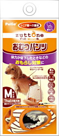 楽天市場 老犬オムツサスペンダーの通販 楽天市場 老犬オムツサスペンダーの通販
