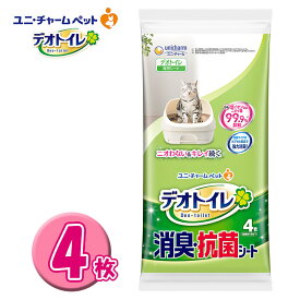 ユニチャーム デオトイレ専用 取替え消臭・抗菌シート 4枚入り