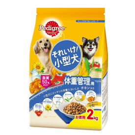 楽天市場 肥満犬 ペディグリーの通販