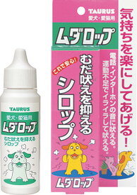 楽天市場 インターホン ペット ペットグッズ の通販