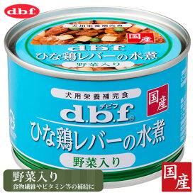 楽天市場 犬 缶詰 ひな鶏レバーの通販