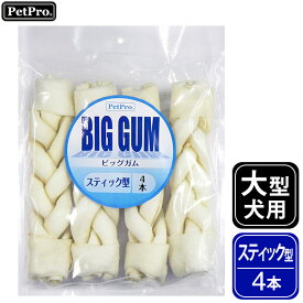 ペットプロ BIGガム スティック型 4本 ■ 犬用 おやつ大型犬用