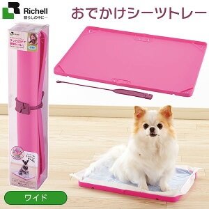 犬 お散歩グッズ 犬用トイレトレーの人気商品 通販 価格比較 価格 Com 犬 お散歩グッズ 犬用トイレトレーの人気商品 通販 価格比較 価格 Com