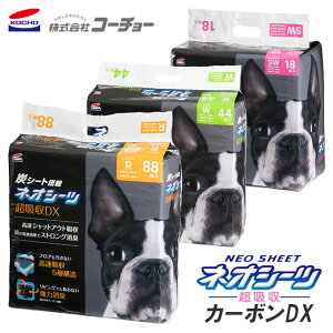 ペットシーツ スーパーワイドの通販 価格比較 価格 Com ペットシーツ スーパーワイドの通販 価格比較 価格 Com