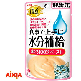 楽天市場 水分補給 ネコの通販