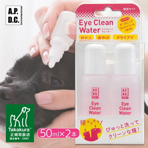 犬 涙やけの通販 価格比較 価格 Com