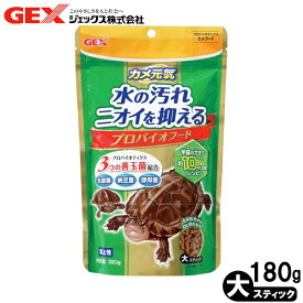 楽天市場 カメ元気エサの通販 楽天市場 カメ元気エサの通販
