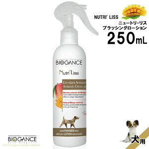 犬 ブラッシングスプレーの通販 価格比較 価格 Com