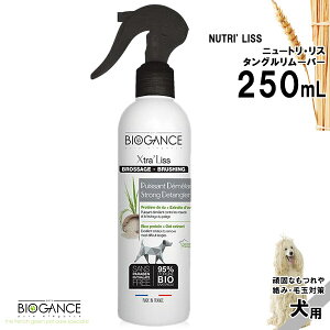 犬 ブラッシングスプレー 犬用品の通販 価格比較 価格 Com