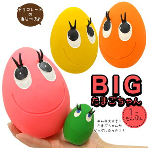 おもちゃ ランコ たまごちゃん 犬 犬用おもちゃの人気商品 通販 価格比較 価格 Com