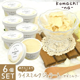 楽天市場 お米のミルクの通販