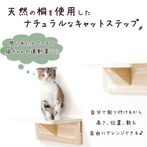池田プラスチックねこにゃんステップナチュラル単品■キャットタワー天然木製猫のおもちゃ【あす楽対応】